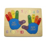 Wooden Hands Puzzle